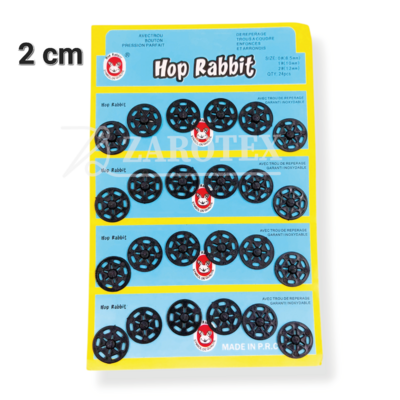 كباسات بلاستيك  2 cm