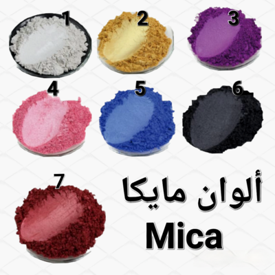 ألوان ميكا Mica