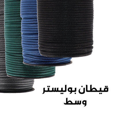 قيطان بوليستر وسط