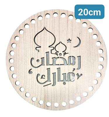 خشب كليم رمضان (دائري )