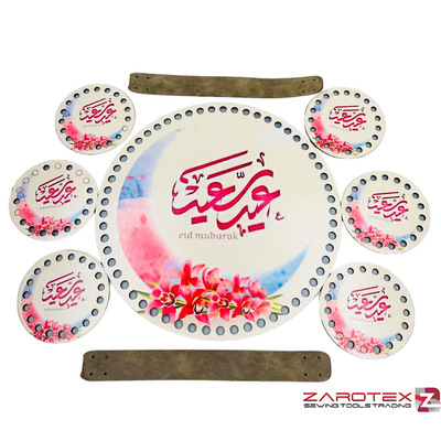 صواني العيد